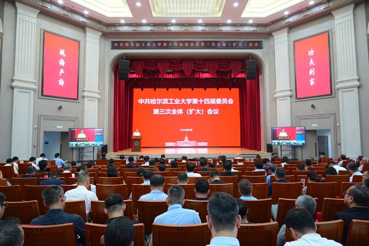 哈尔滨市南岗区西大直街92号
