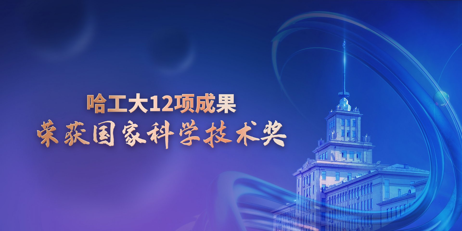 联系电话