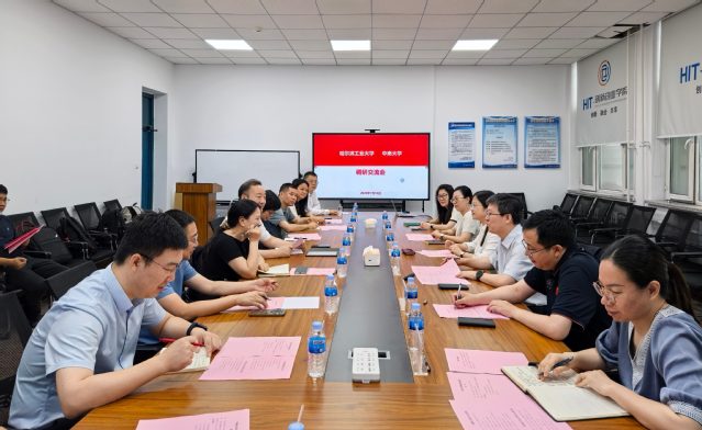 联系电话：0451-86413267