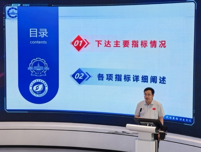 本科生院在格物楼201教室召开“十五