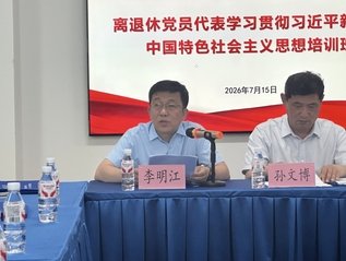 正文适合核对表述
