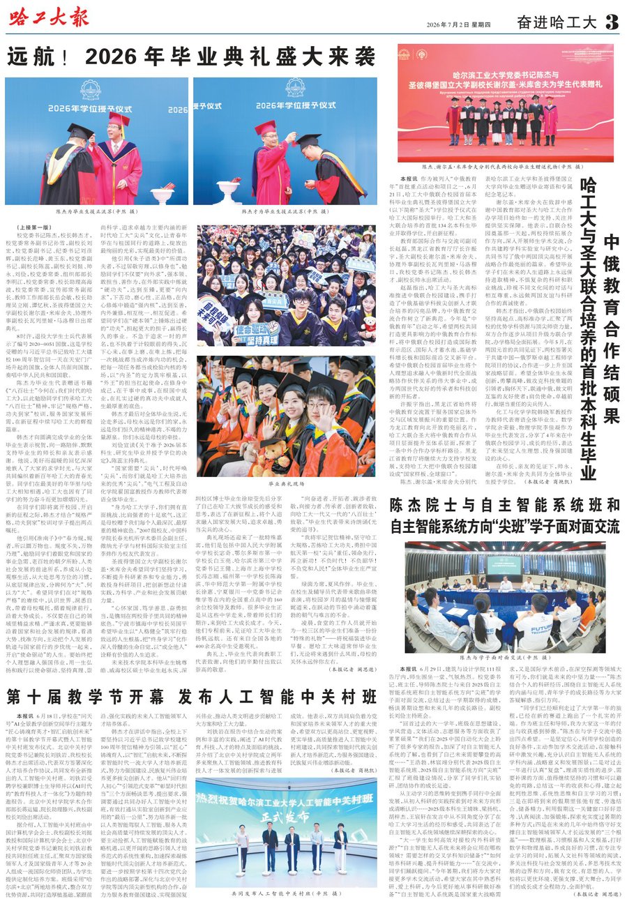 【人民日报】ky体育app官网登录最