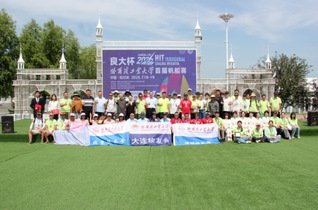 tybhit@hit.edu.cn联