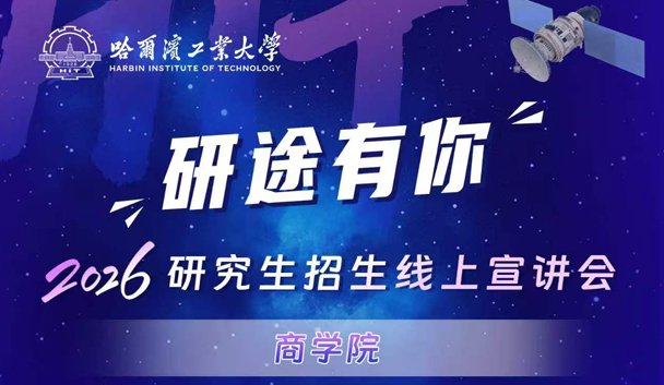 光学工程排名A
