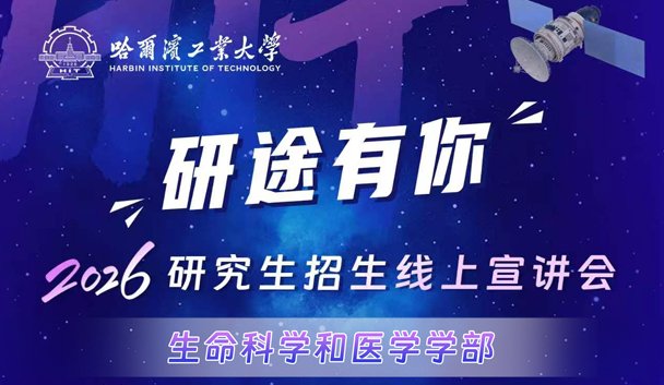 控制科学与工程排名A+