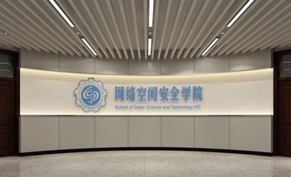优秀青年基金获得者9人