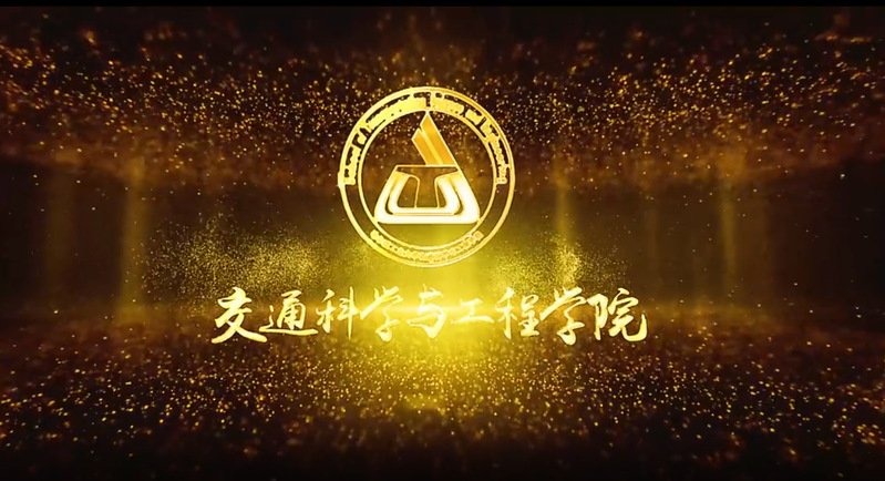 实力雄厚的高水平师资队伍