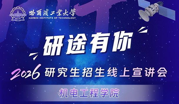在全国第四轮学科评估中
