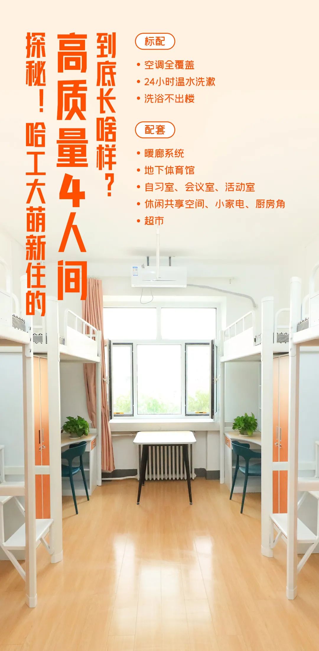哈尔滨工业大学2026年强基计划考核