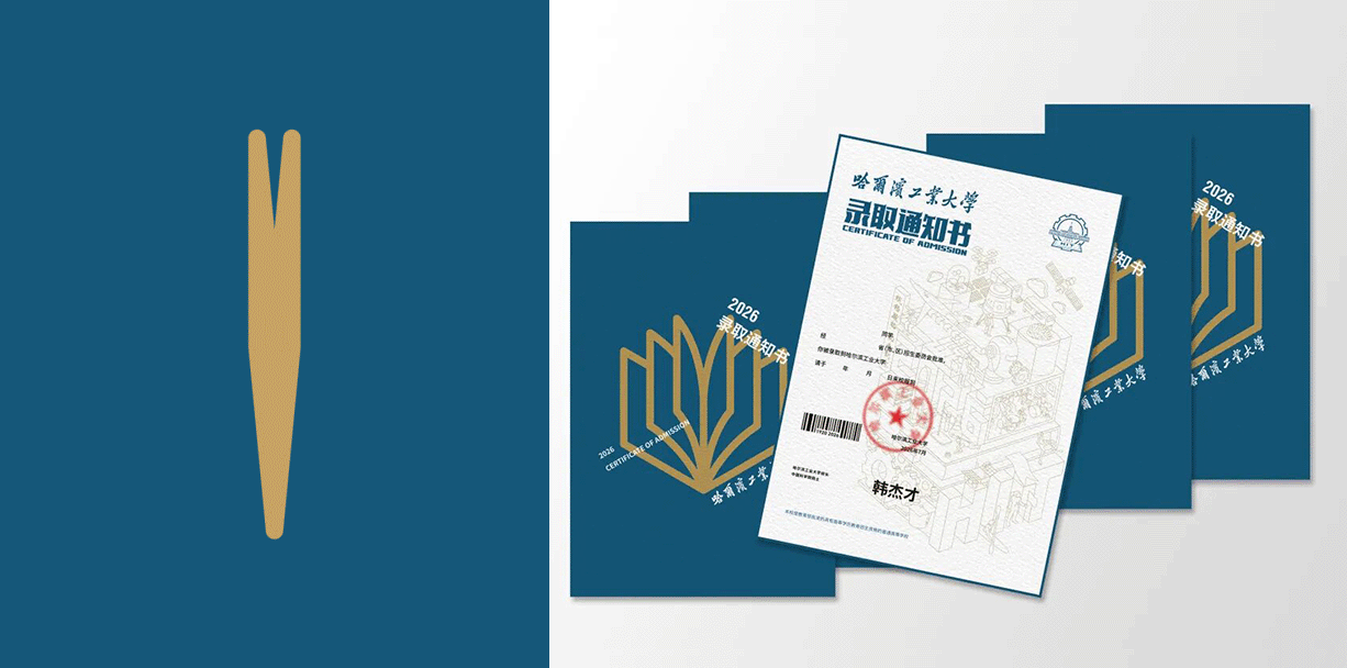 为了确保入学事宜得以顺利进行