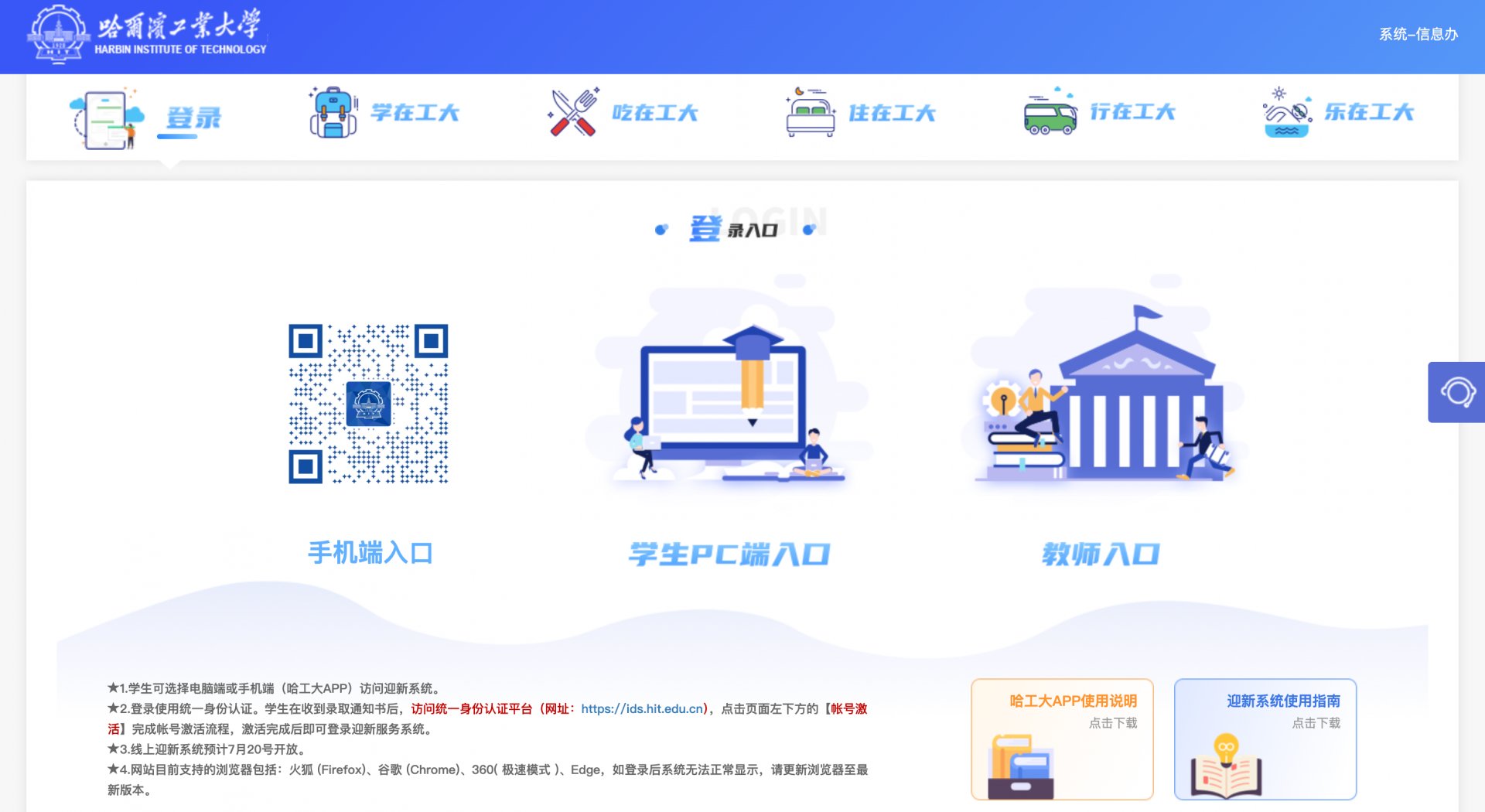 亲爱的同学